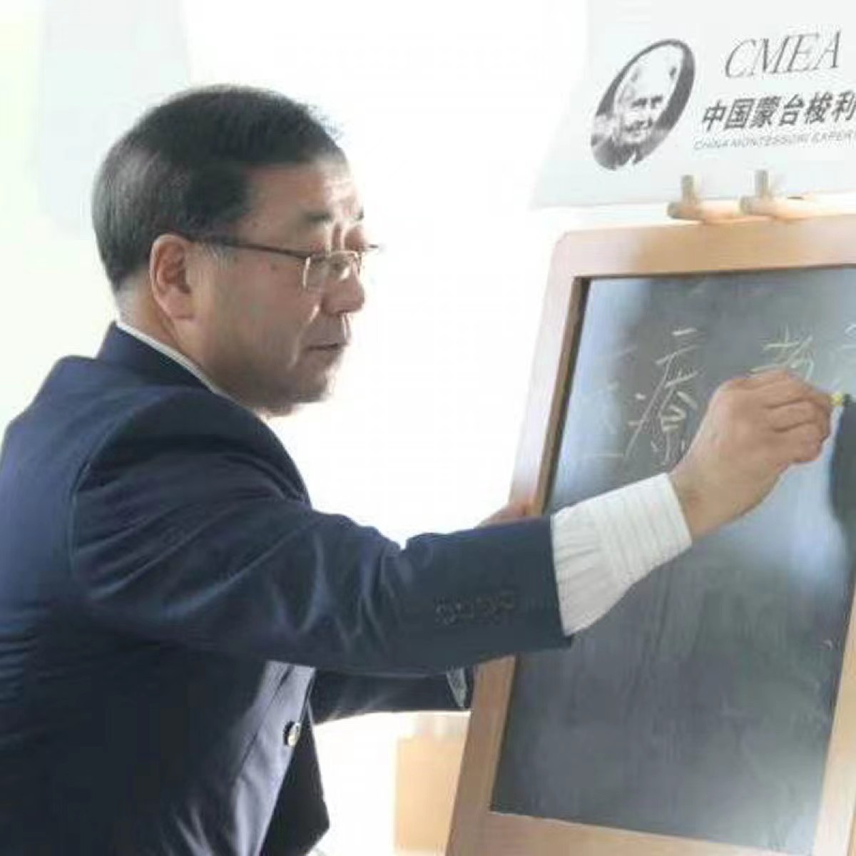 班级 | 2023.10.2—5松浦公纪数学教育专题培训