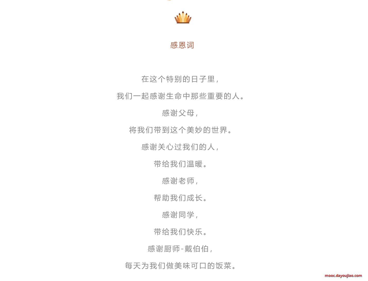 微信图片_20191206140955.png